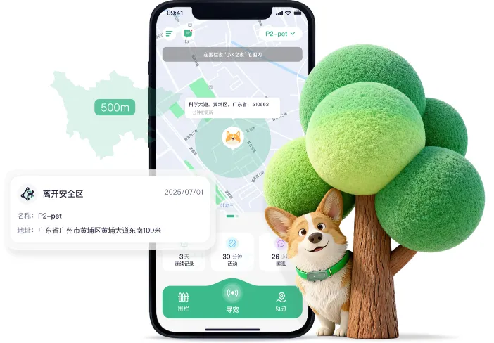 智能划界，精准定位