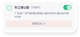 Route tracking screenshot right
